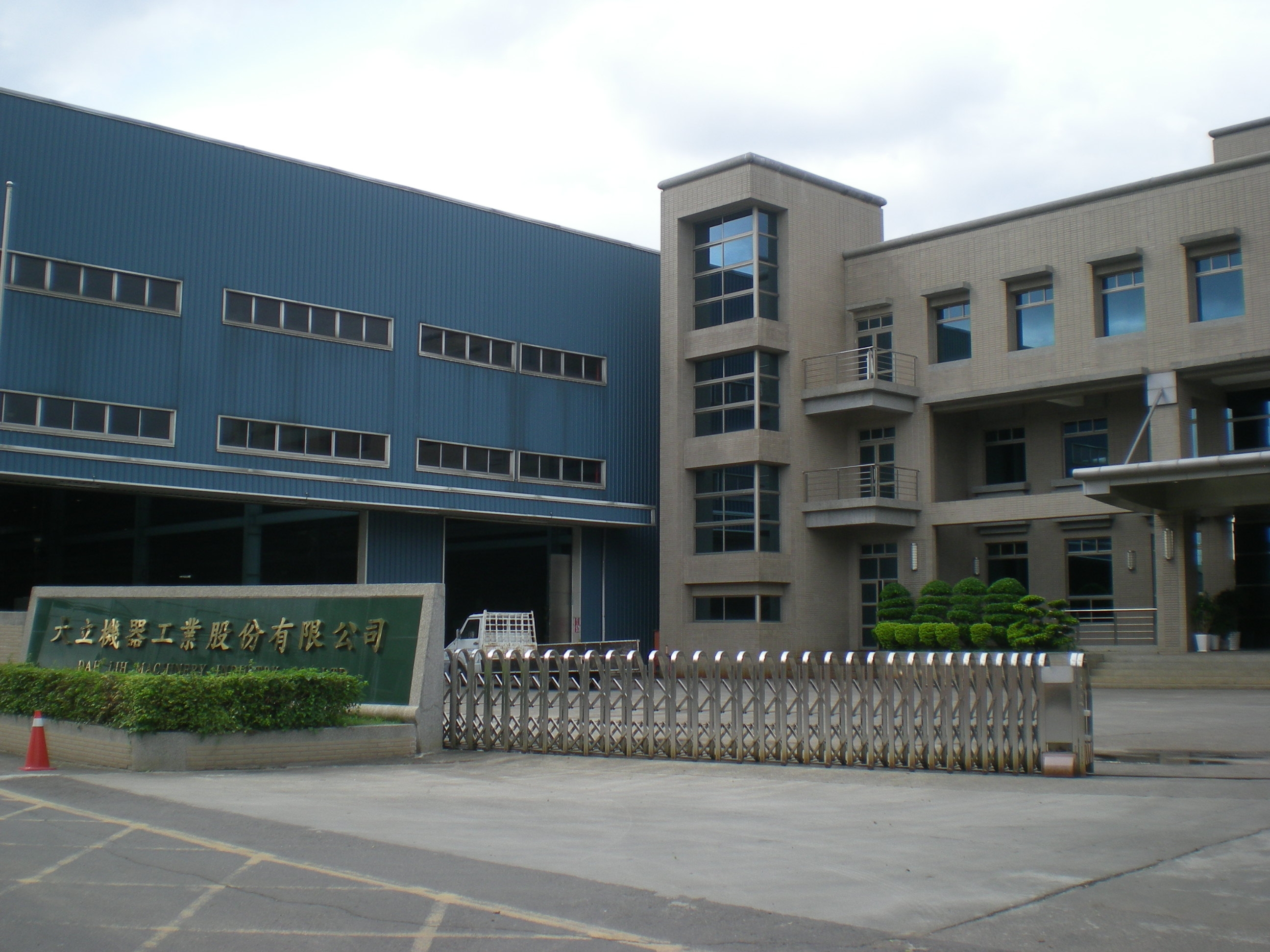 大立機器AB區廠房新建工程 